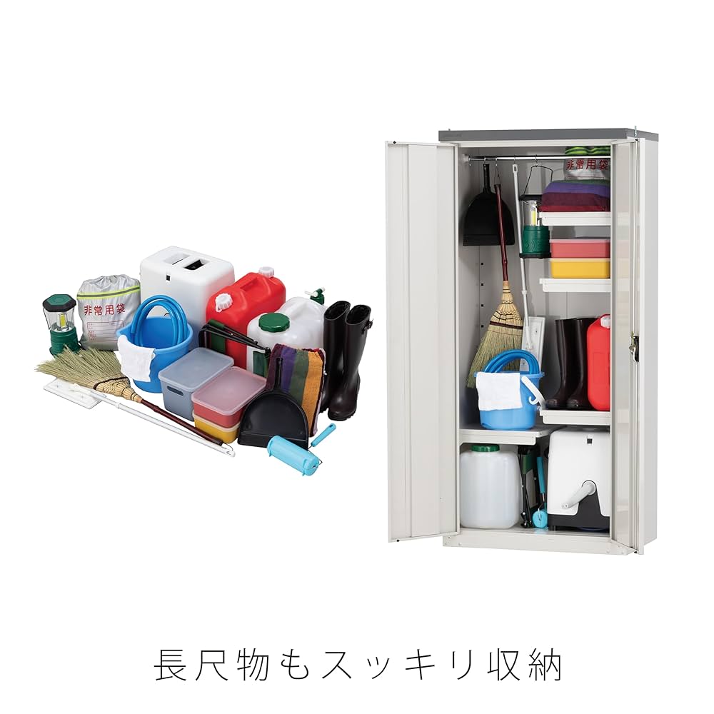 グリーンライフ両扉式家庭用収納庫　ハーフ棚板セット1枚入り×3点 Amazon | グリーンライフ 物置 収納庫 屋外 大型 【日本製